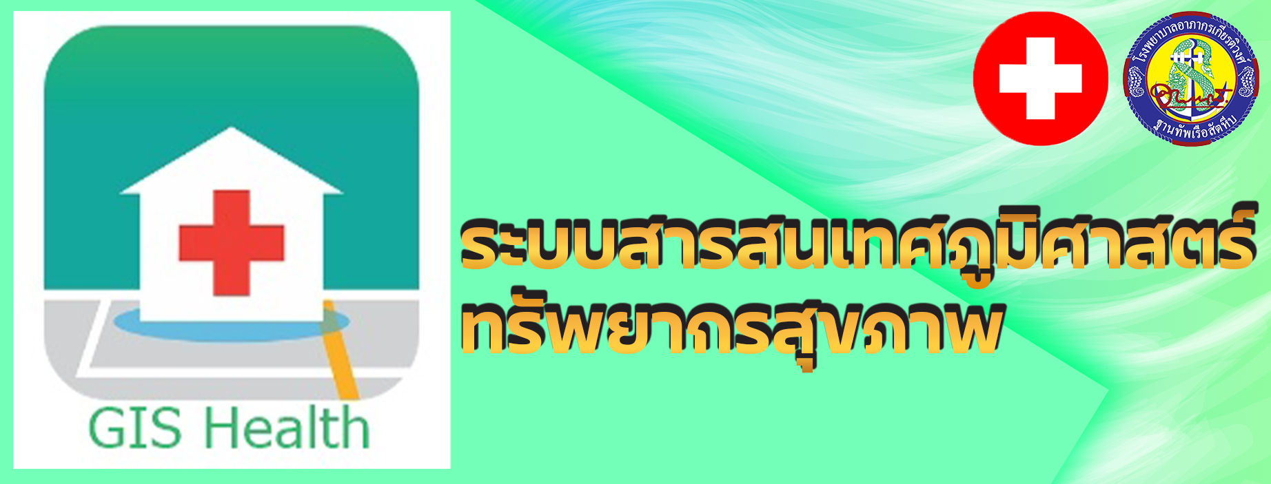 Relateds Banner-68aecd0636bdd.png